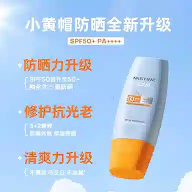 Mistine SPF50+ PA++ 15406090ml