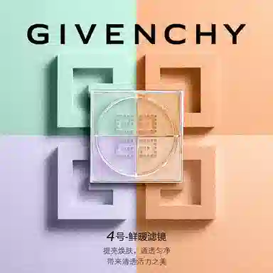 GIVENCHY 2024 No.00No.01No.02No.03No.04