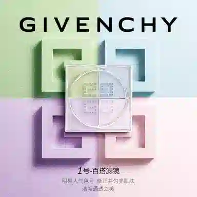 GIVENCHY 2024 No.00No.01No.02No.03No.04