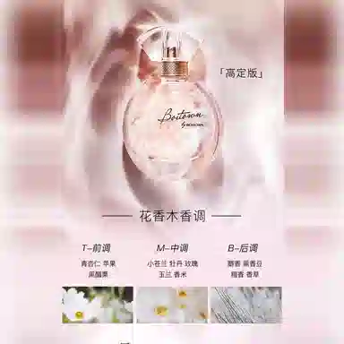 EDP 60ml