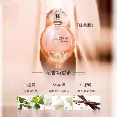 EDP 60ml