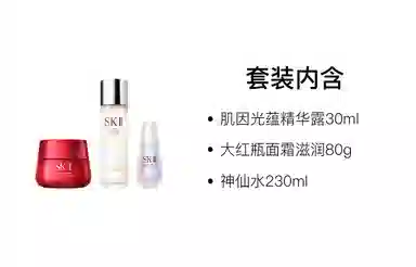 SK-II 50g+230ml+30ml