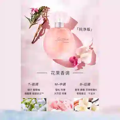 EDP 60ml