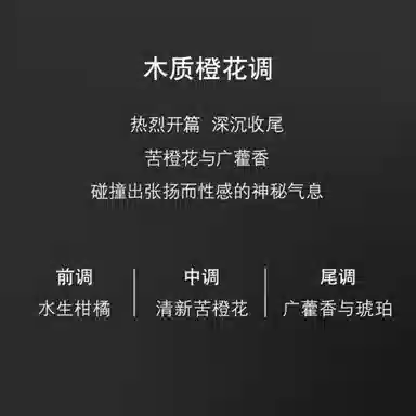 YSL L'Homme Libre EDP