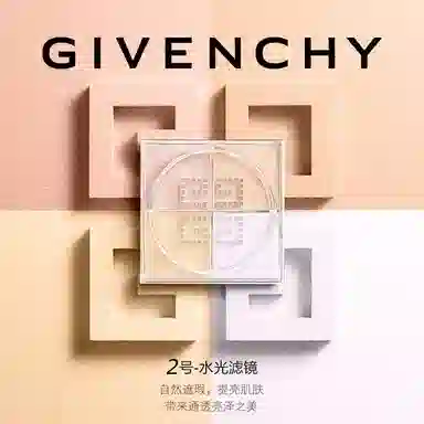 GIVENCHY 2024 No.00No.01No.02No.03No.04