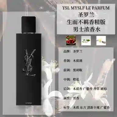 YSL L'Homme Libre EDP