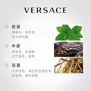 Versace Eros EDT
