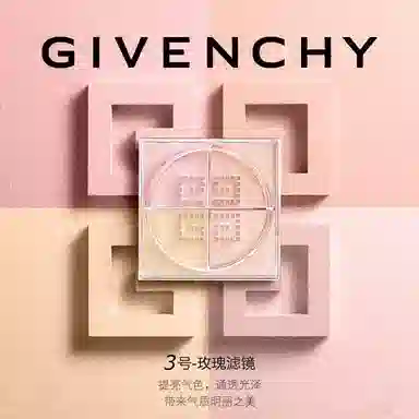 GIVENCHY 2024 No.00No.01No.02No.03No.04