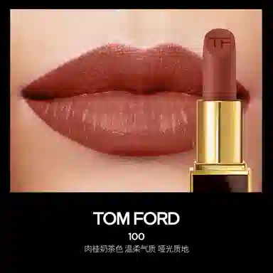 Tom Ford