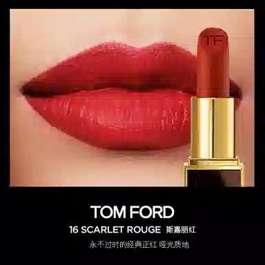 Tom Ford