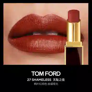 Tom Ford