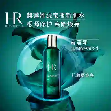 HR 50ml