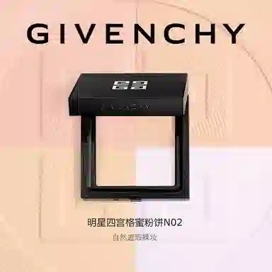 GIVENCHY 9.5g