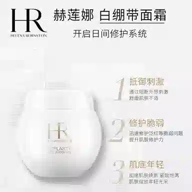 HR 50ml
