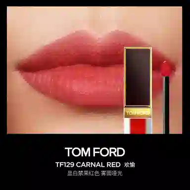 Tom Ford