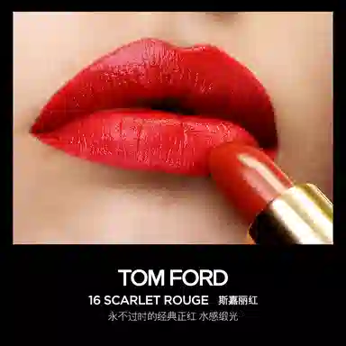 Tom Ford