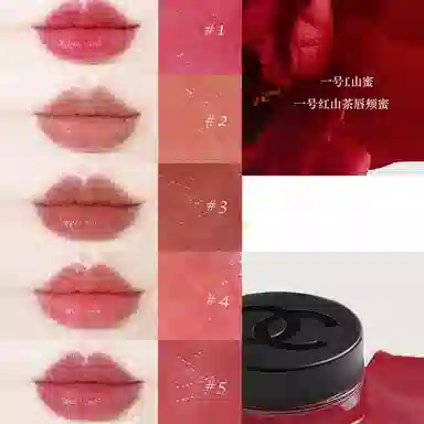 CHANEL 6.5g