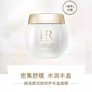 HR 50ml