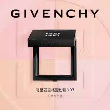 GIVENCHY 9.5g