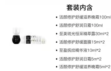 HR 50ml+5ml*2+50ml+5ml*2+30ml*2+10ml*2+5ml
