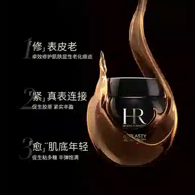 HR 50ml+5ml*2+50ml+5ml*2+30ml*2+10ml*2+5ml