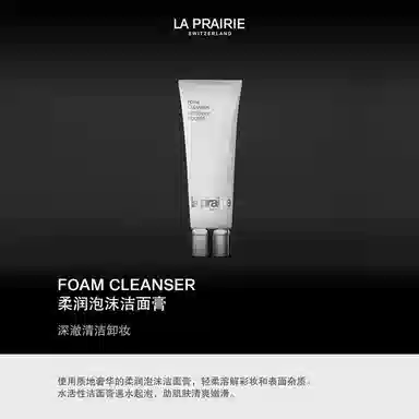 莱珀妮 鱼子精华臻选礼盒护肤套装 紧致保湿补水滋润