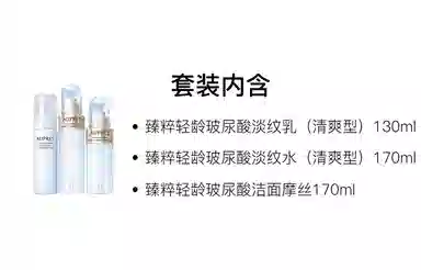 130ml+170ml+170ml
