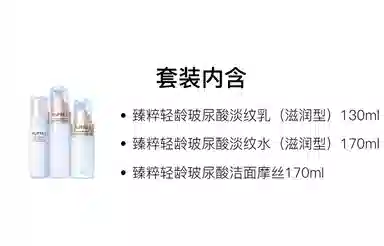 130ml+170ml+170ml