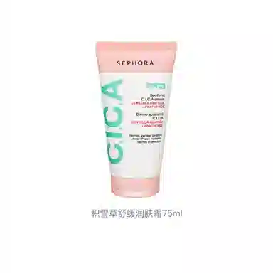 75ml