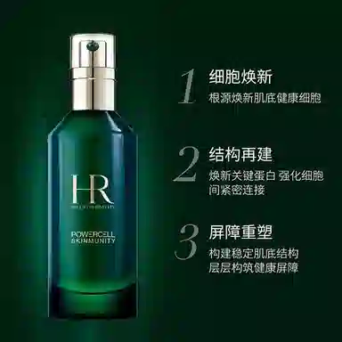 HR 30ml50ml75ml