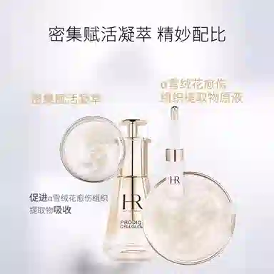 HR 30ml