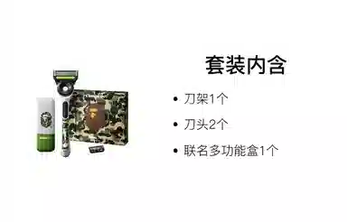 bape 151
