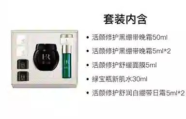 HR 50ml