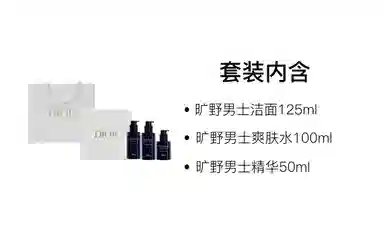 DIOR 125ml+100ml+50ml