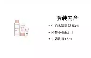 娇韵诗 透亮焕白淡斑水乳体验装 滋润 小样版