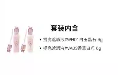 6g+6g