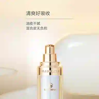 麦吉丽青春浓缩精华素 混合性肌肤适用