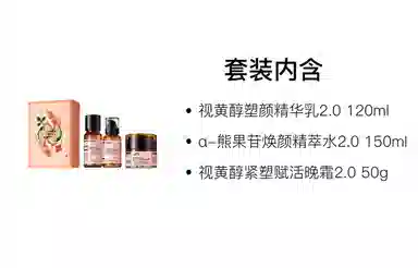 HBN 120ml+150ml120ml+150ml+100g120ml+150ml+50g