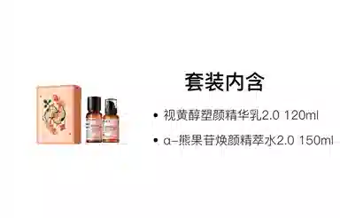 HBN 120ml+150ml120ml+150ml+100g120ml+150ml+50g