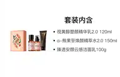HBN 120ml+150ml120ml+150ml+100g120ml+150ml+50g