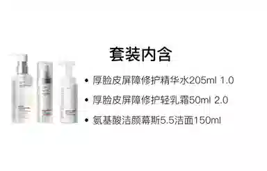2.0 205ml+50ml+150ml205ml+50ml+100g