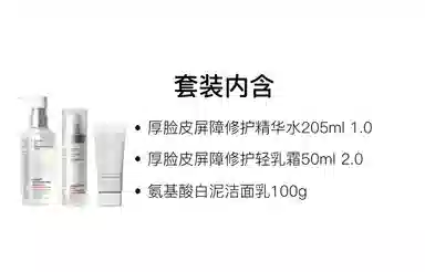 2.0 205ml+50ml+150ml205ml+50ml+100g