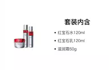 120ml+30ml+50g