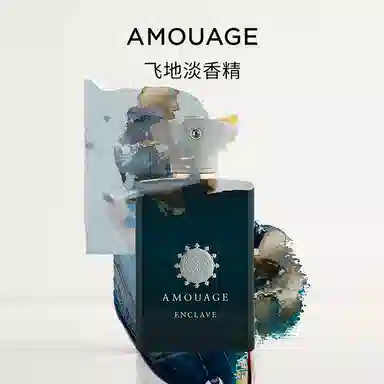 AMOUAGE EDP 50ml100ml