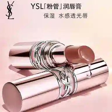 YSL 2025