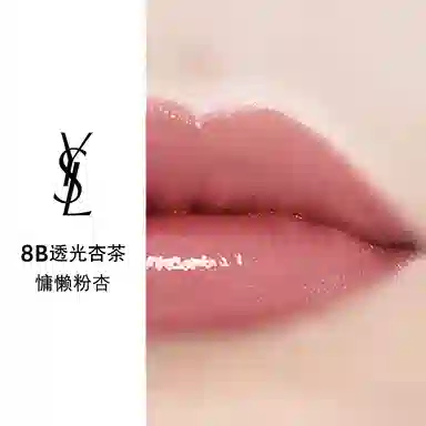 YSL 2025