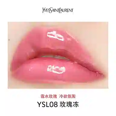 YSL Lip Gloss