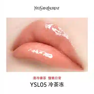 YSL Lip Gloss