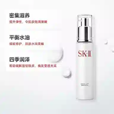 SK-II 10