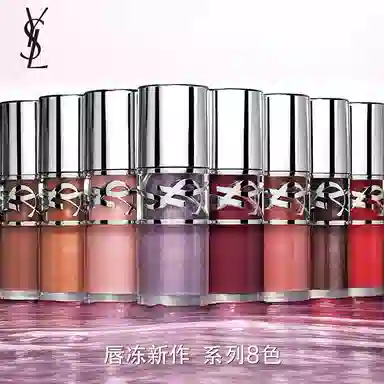 YSL Lip Gloss